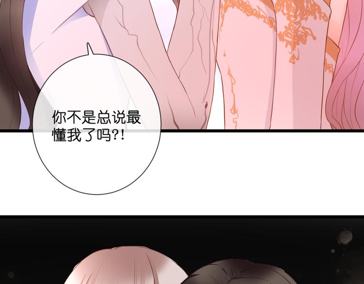 第54话 诀别之言65