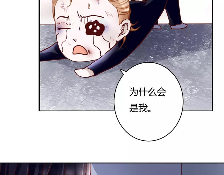 第7话 枪击瞬间44