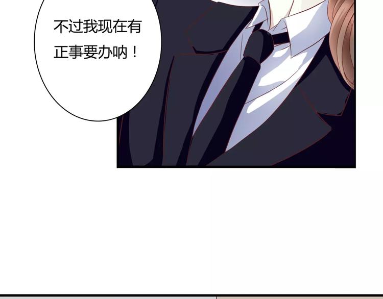 第19话 她的同类41