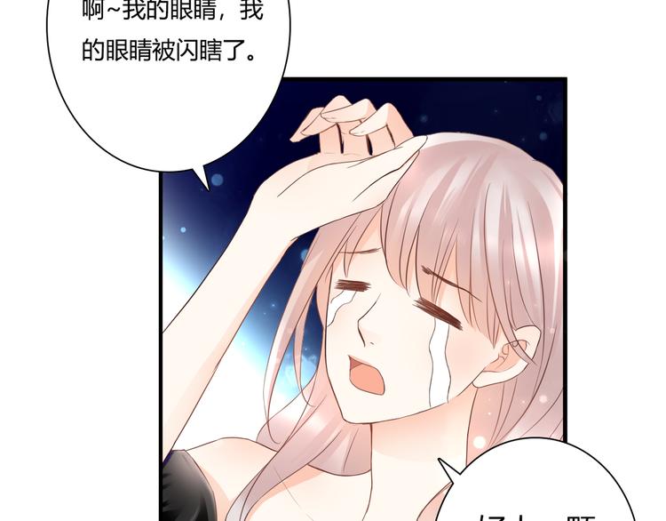 第46话 她是我的猎物58