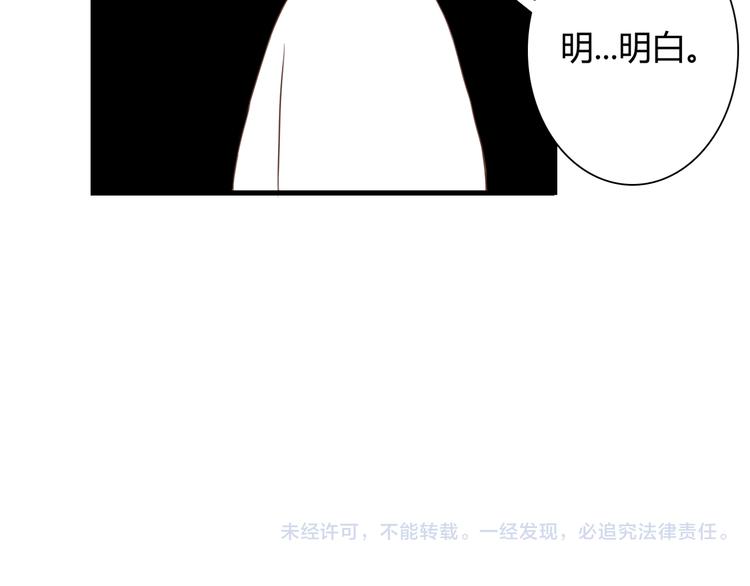 第28话 老毛病又犯了98
