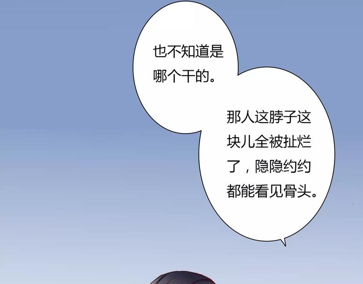 第2话 诡异11