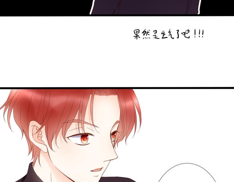 第56话 智一的改变72