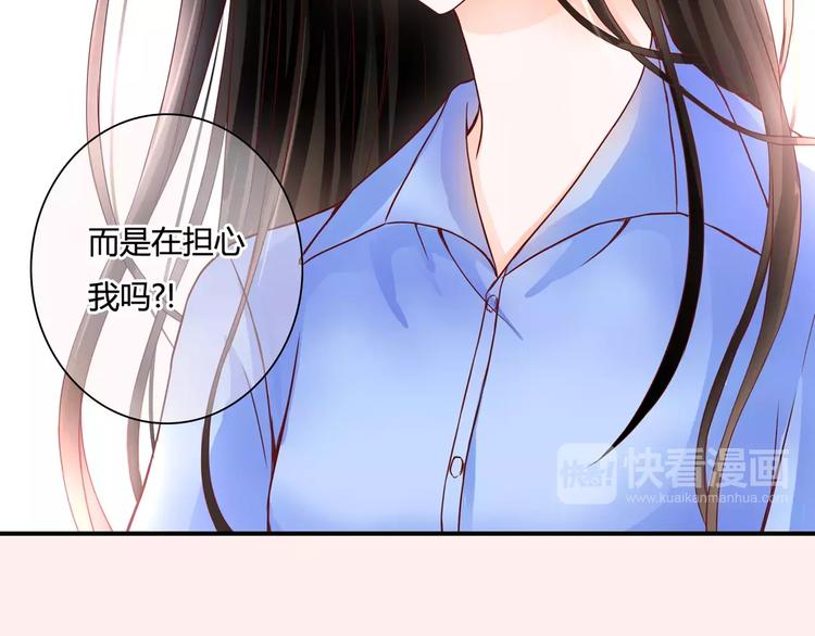 第8话 她一定怀疑了111