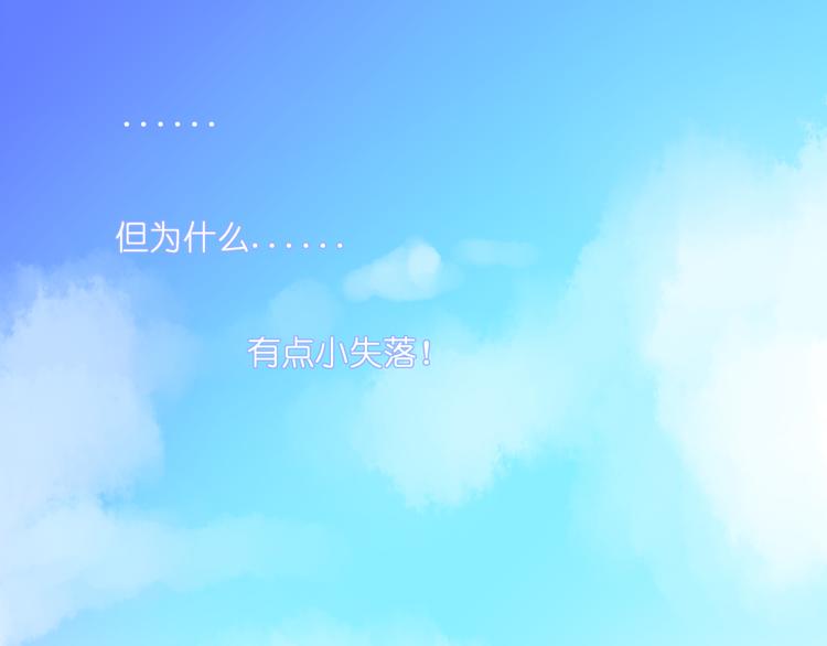 第60话 余生27