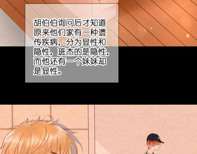 第57话 再相见5