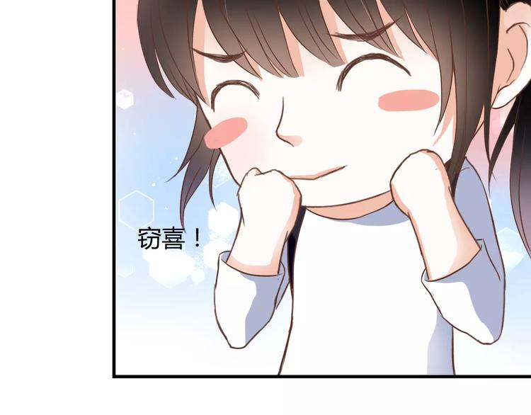 第22话 你真的不害怕？51