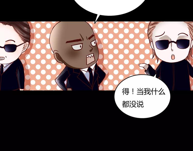 第7话 枪击瞬间6