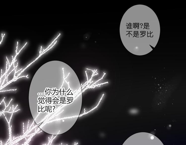 第58话 梦里花落30