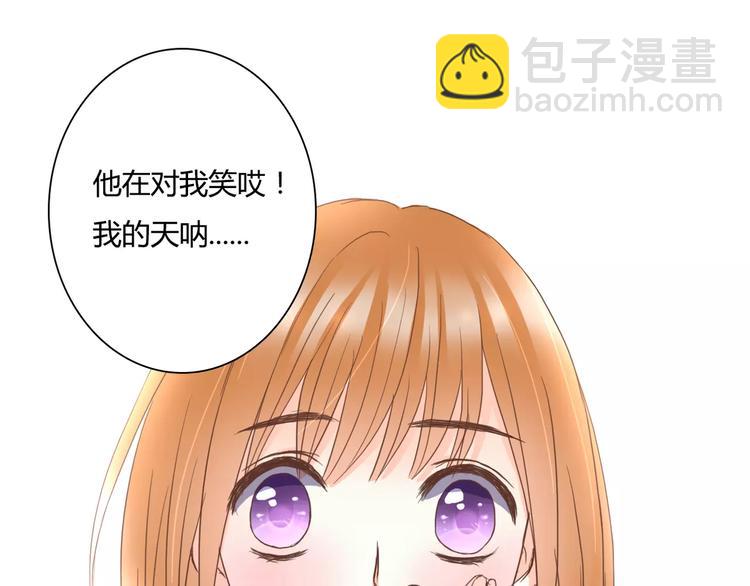 第17话 他的特权？20