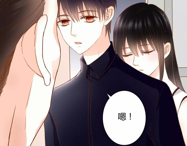 第15话 要我对他负责？！25
