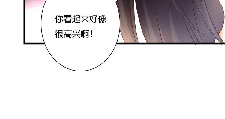 第34话 替代品？39