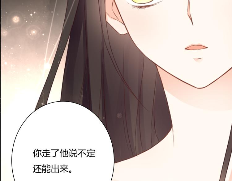 第48话 逃离与守护43