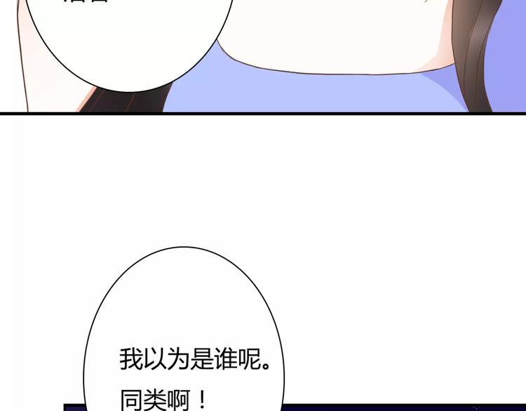 第24话 对抗109