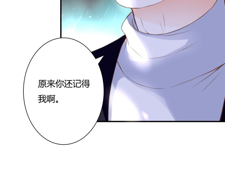 第33话 接近她的目的17