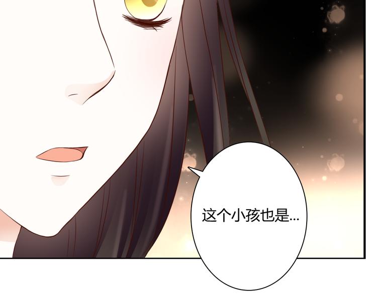 第31话 诡异之影97