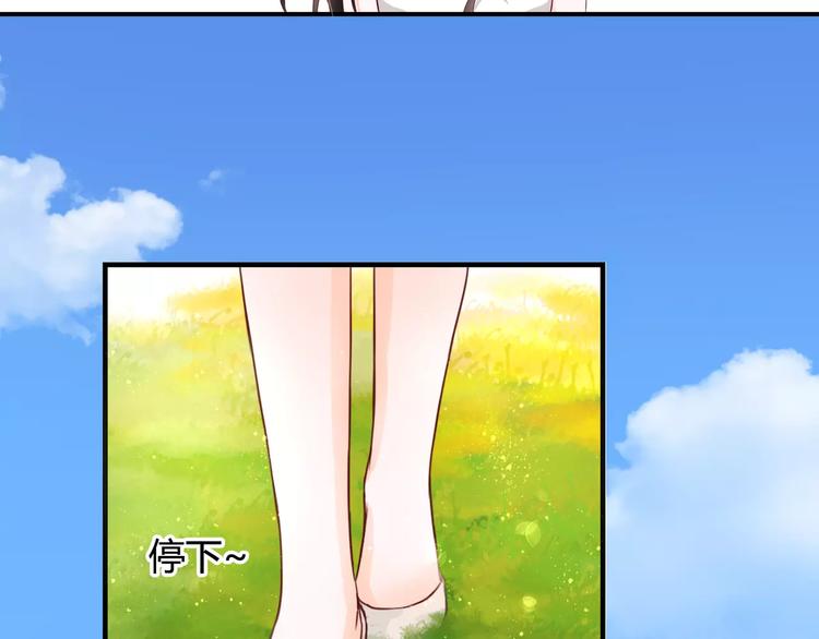第11话 他的秘密？53