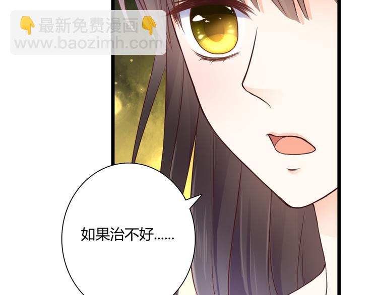 第44话 要一起睡觉？！39