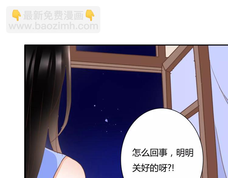 第23话 有趣的猎物68