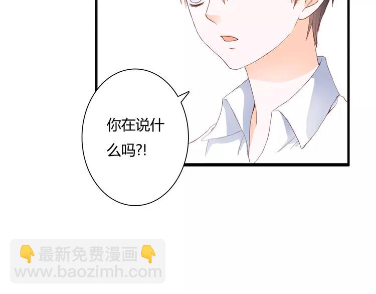 第11话 他的秘密？31