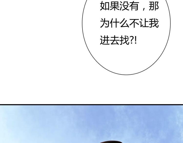 第5话 吸血病毒11