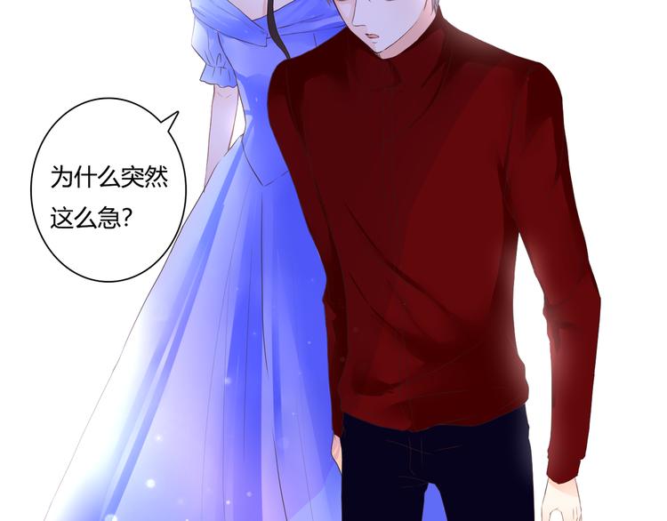 第48话 逃离与守护3