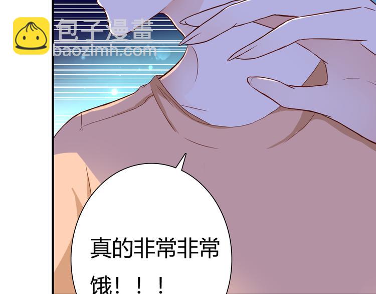 第31话 诡异之影99