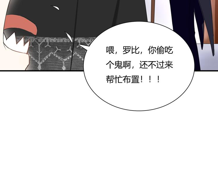 第39话 暗潮汹涌77