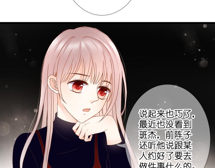 第56话 智一的改变29
