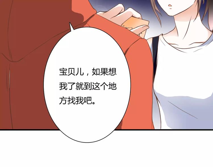 第22话 你真的不害怕？14