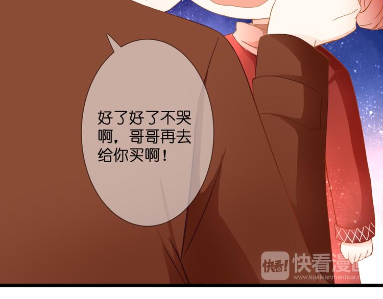 第61话 终幕渐近35