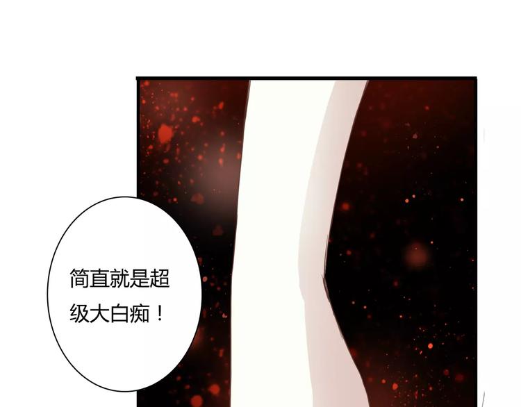 第19话 她的同类21