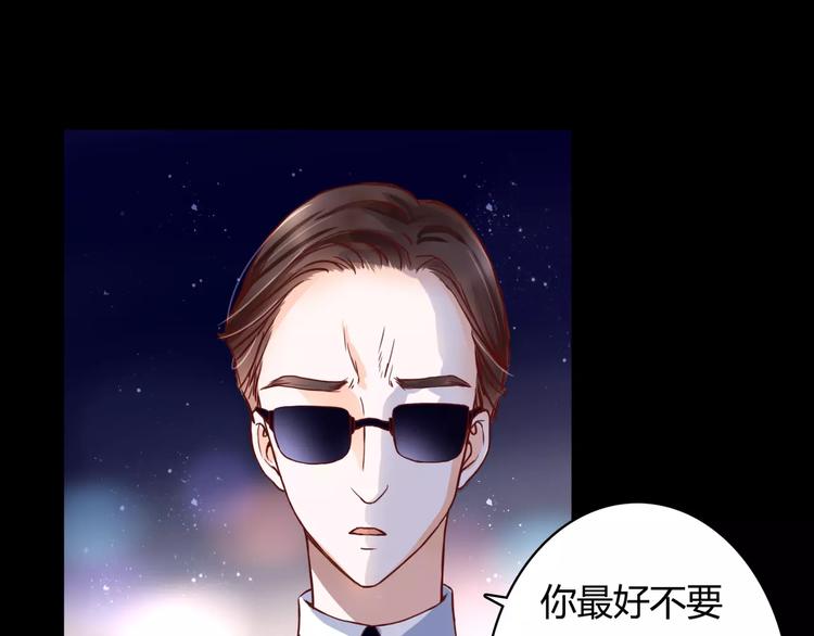 第7话 枪击瞬间21