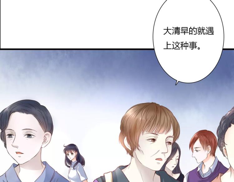 第2话 诡异5
