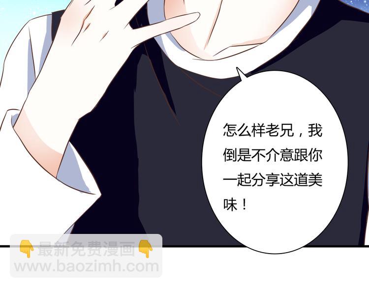 第26话 谜一样的女人20