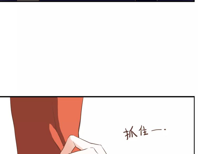 第21话 跟我抢人？64
