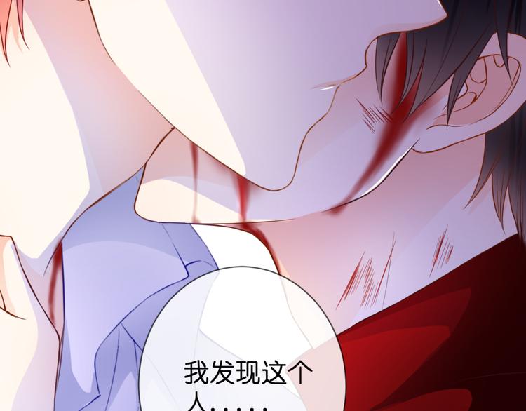 第52话 黑化的迹象22
