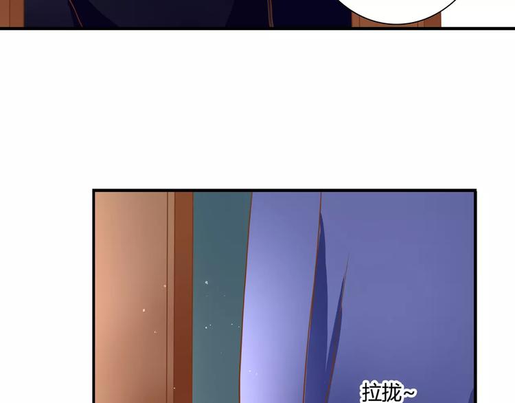 第15话 要我对他负责？！8