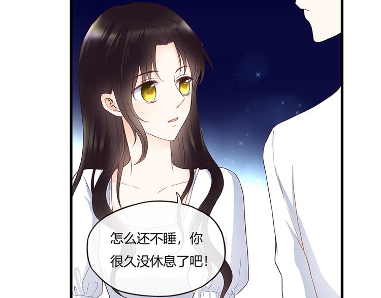 第43话 婚约86