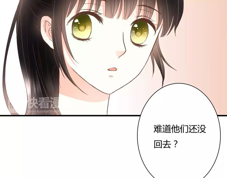 第18话 躲避59