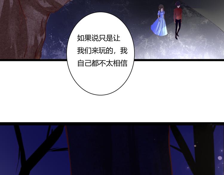 第48话 逃离与守护8