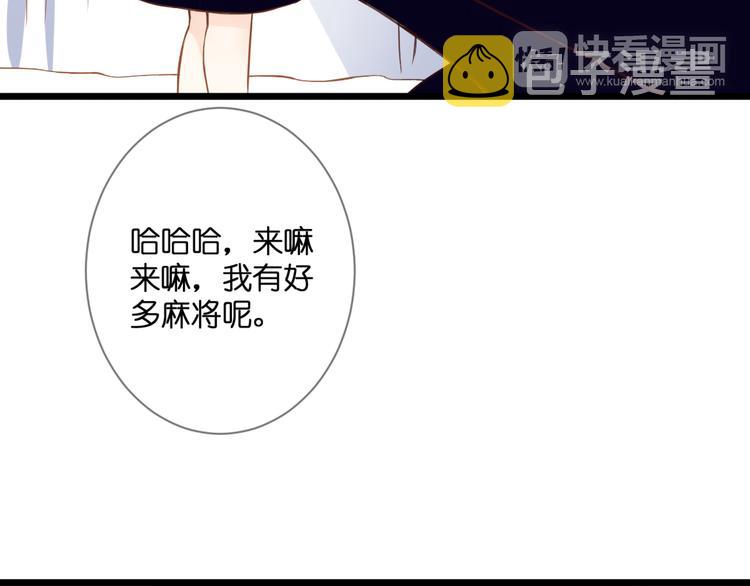 第59话 初吻37