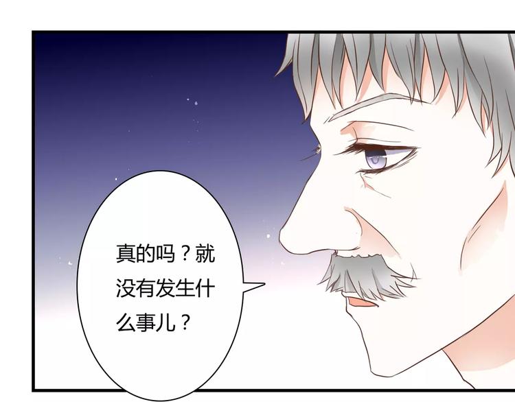 第23话 有趣的猎物9