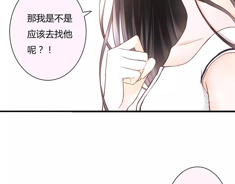 第9话 是他在暗处帮我？86
