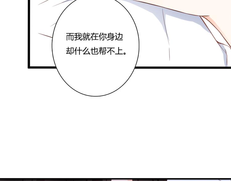 第44话 要一起睡觉？！54