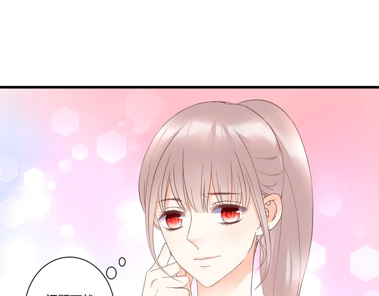 第41话 他的玫瑰28