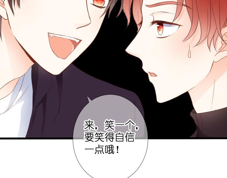 第56话 智一的改变76