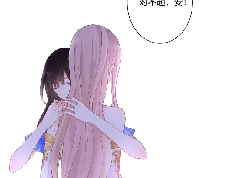 第47话 红月下的阴谋61