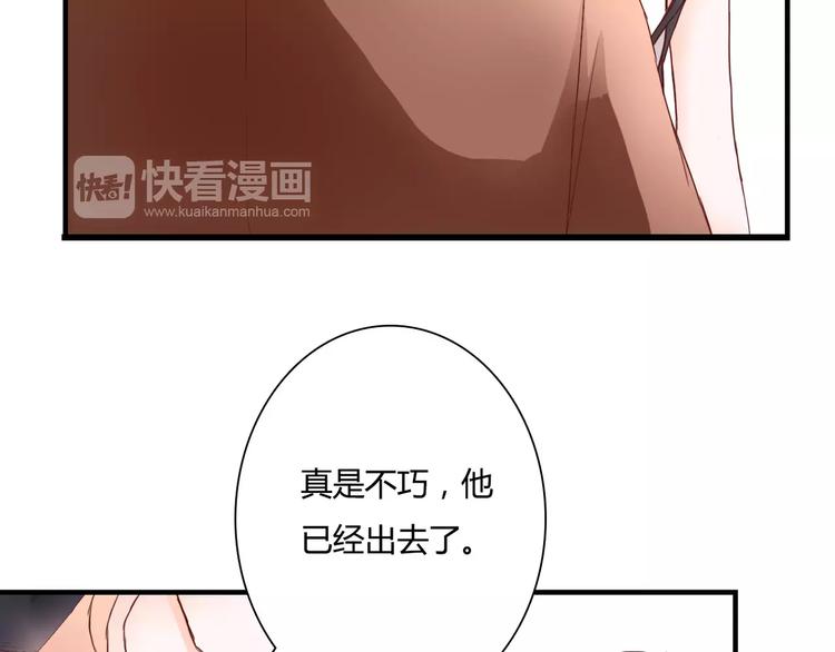 第10话 我闻到她的气味17