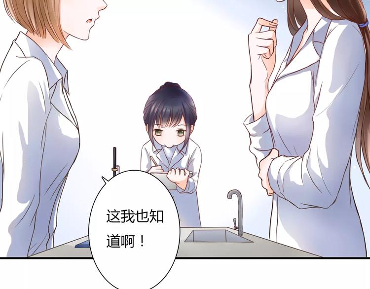 第2话 诡异35